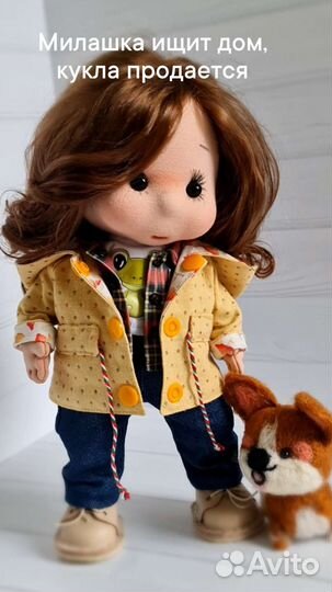 Текстильная интерьерная кукла