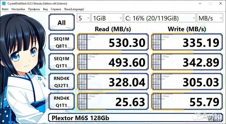 Компьютер (i7-7700)