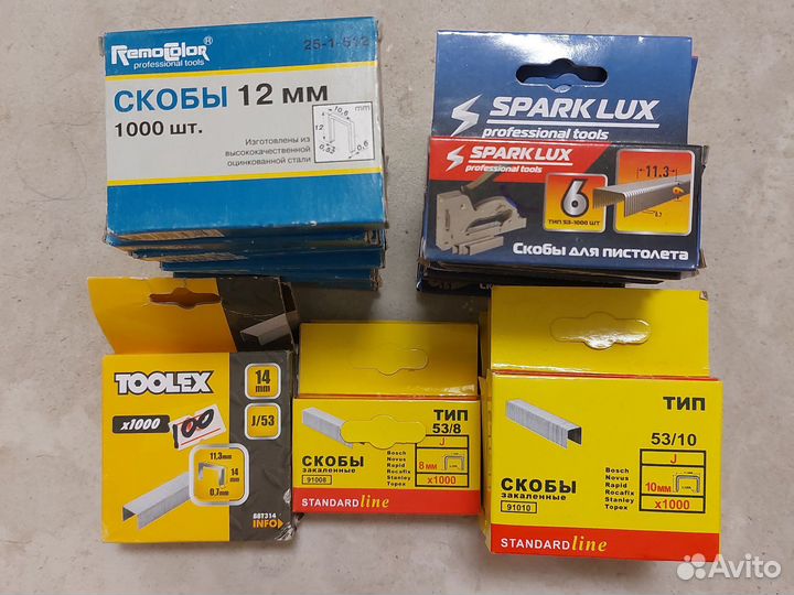 Скобы для степлера/ пистолета разные