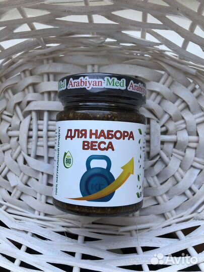 Паста для Набора Веса