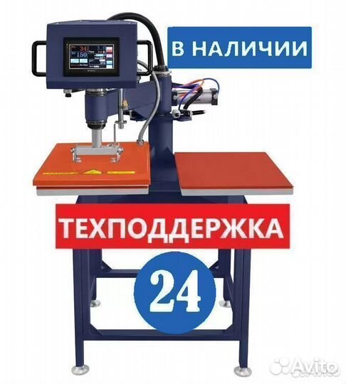 Термопресс автомат. TechnoPrint GLC4060, 2 стола