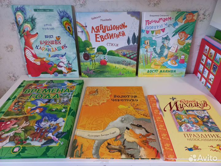 Детские книги