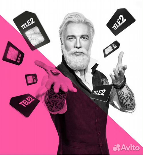 Продам Гб Теле2