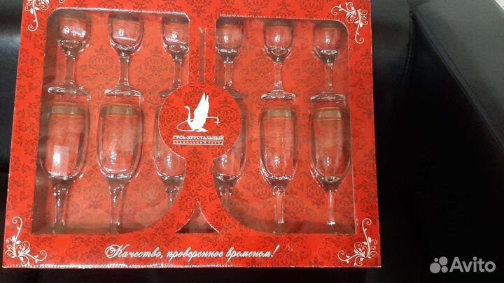 Набор бокалов для вина