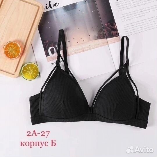 Бюстгальтер новый
