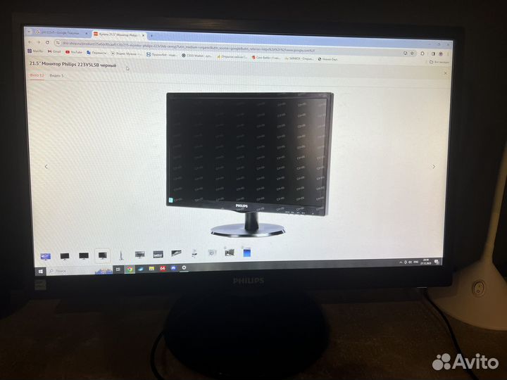 Монитор Philips 223V5LSB черный