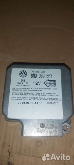 Блок airbag volkswagen