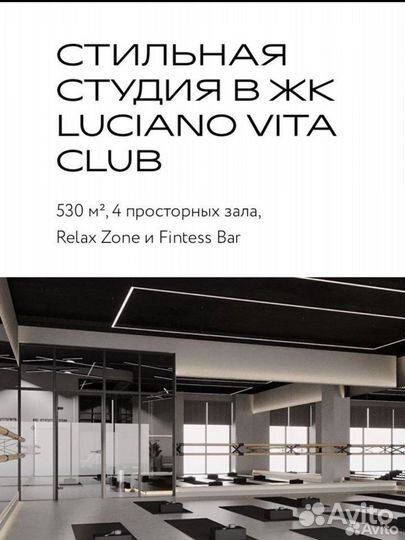 Клубная карта в фитнес клуб The Flex