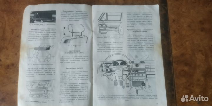 Инструкция по эксплуатации ваз 2106 21061 21063
