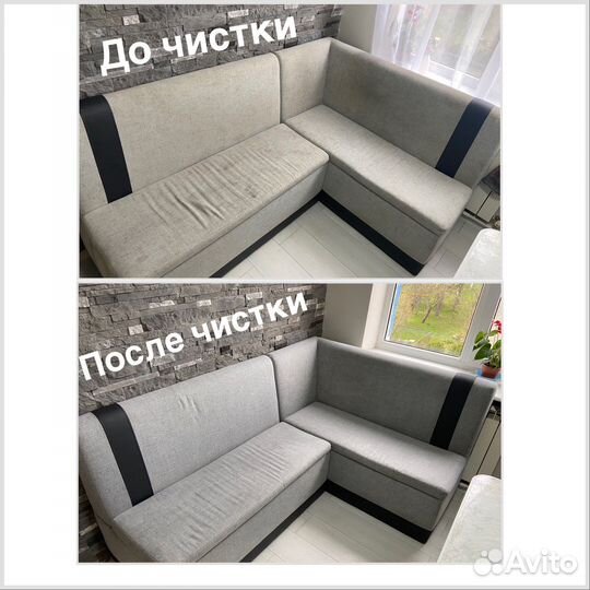 Химчистка и сушка мебели, матросов и ковров