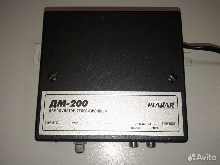 Демодулятор Планар дм-200