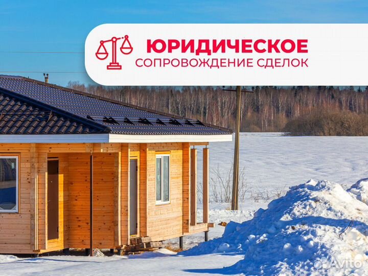 Инвестиции в недвижимость