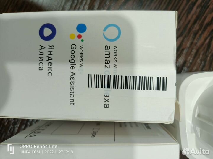 Розетка умная WiFi