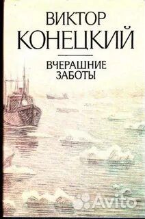 Проза отечественная 7