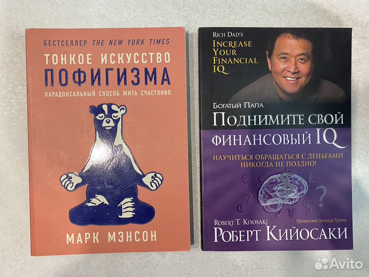 Книги
