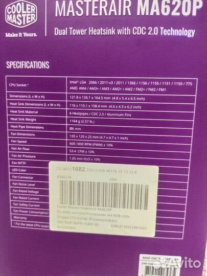 Кулер Cooler Master MasterAir MA620P