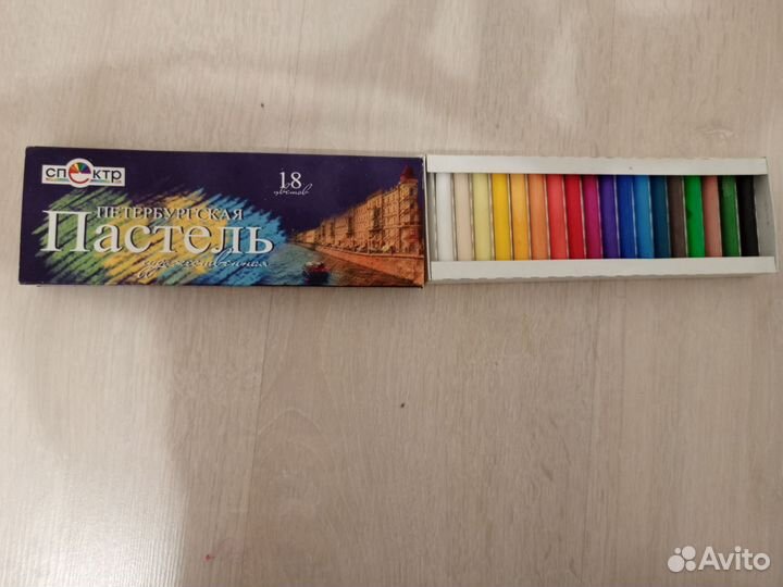 Пастель сухая художественная