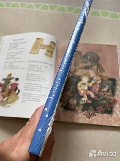 Стихи Георгия Ладонщикова (Нигма)