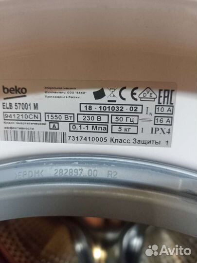 Стиральная машина beko elb 57001 m 5кг