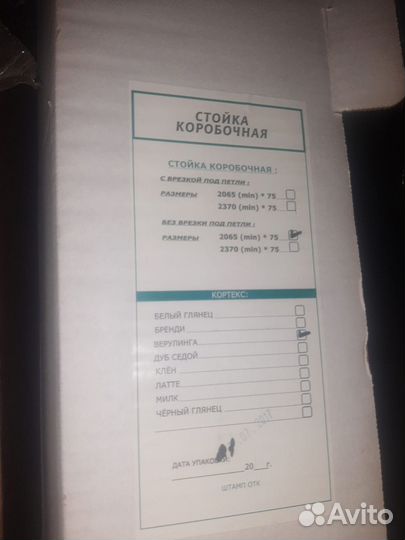 Двери межкомнатные с коробкой новые