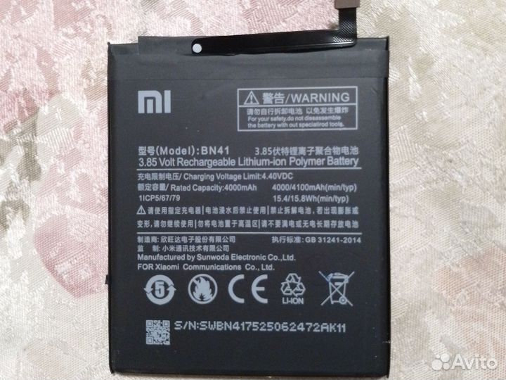 Аккумулятор для телефона xiaomi
