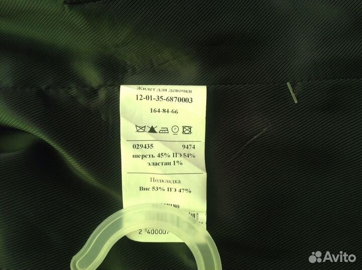 Школьная форма (жилет,юбка,блузка), р-р 42-44, нов