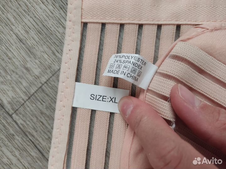 Бандаж для беременных 6в1