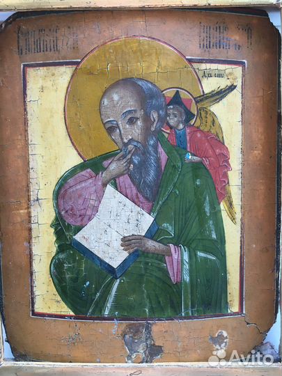 Старинные иконы