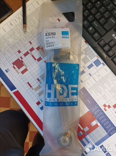 Рычаг передний верхний кривой Правый Audi A4 A5 Q5