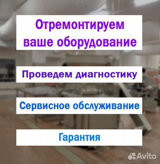 Блокорезка Nagema SPS