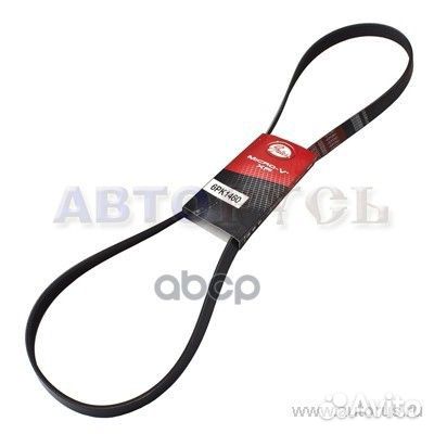 Ремень поликлиновой Gates 6PK1460 Gates