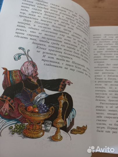 Детские книги новые