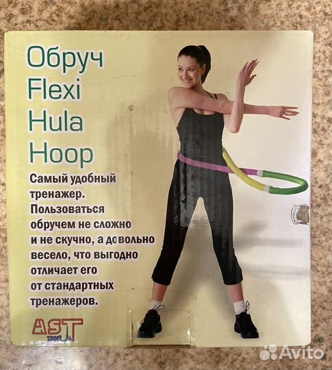 Обруч хулахуп