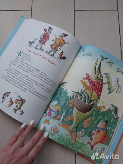 Русские сказки новая книга