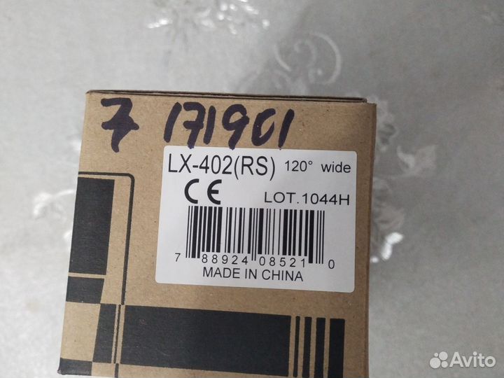 Датчик охранной сигнализации Optex lx-402(rs)