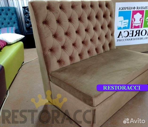 Диван опт розница