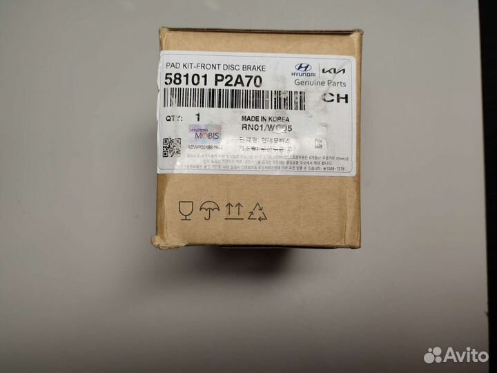 58101 P2A70 Kia Sorento 20/Santa-Fe 20