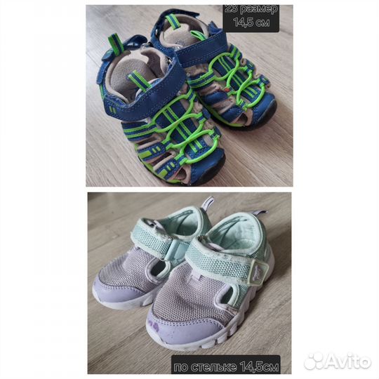 Сандали и кроссовки летнии