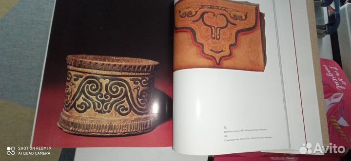 Художественный альбом народное искусство