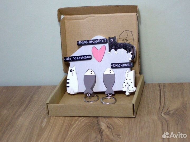 Ключница двойная 