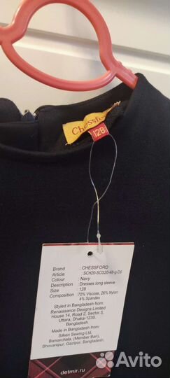 Школьное платье 128 новое