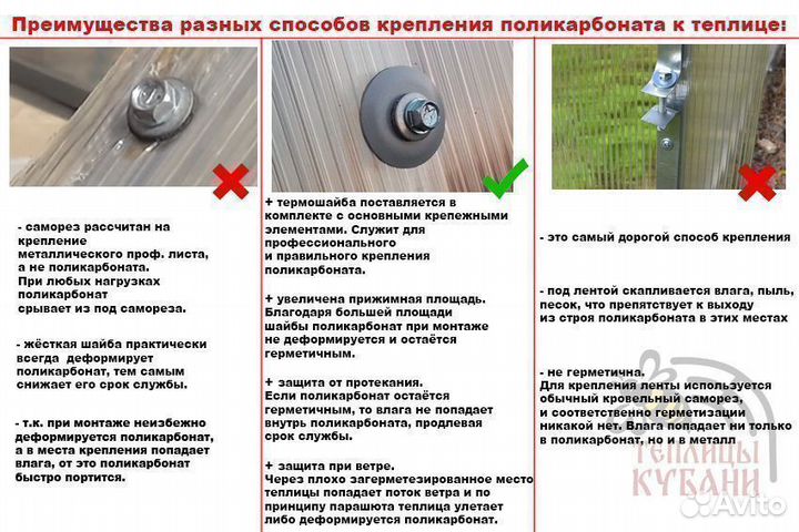Теплица от производителя