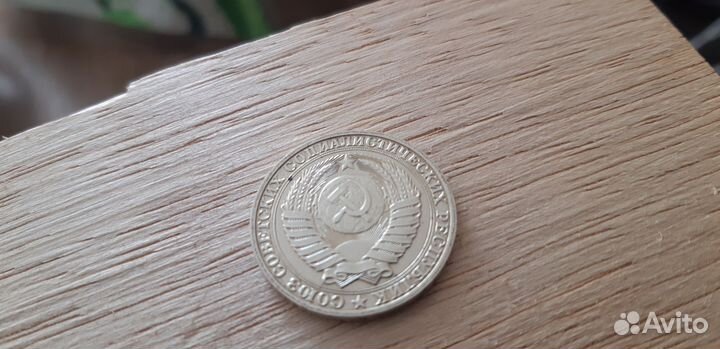 1 рубль 1989 г. СССР. годовик.мешковая.оригинал