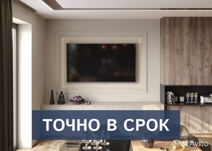 Подвесная тумба под тв от производителя