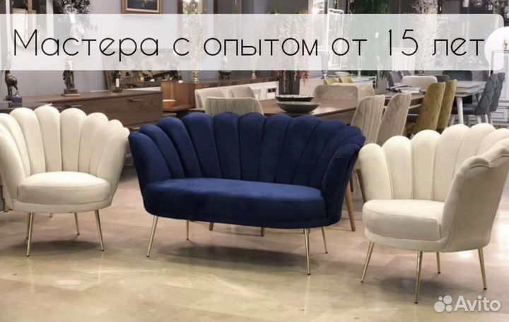 Изготовление мягкой мебели на заказ