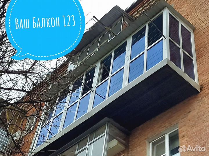 Расширение балконов/Гарантия по договору на 5 лет