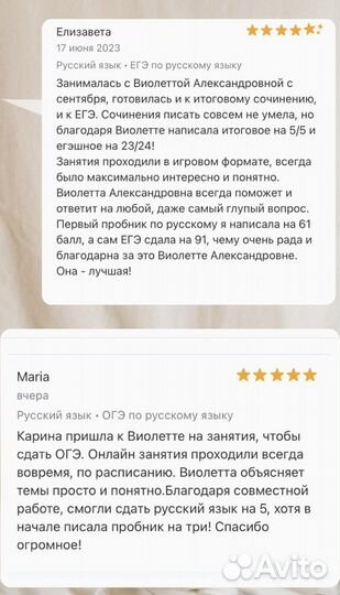 Подготовка к ОГЭ