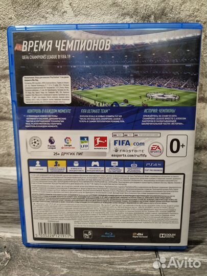 FIFA 19 PS4/PS5