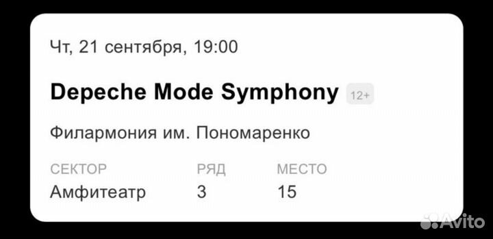 Depeche Mode Symphony