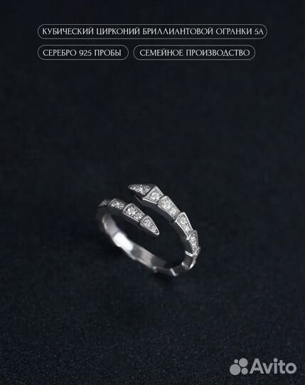 Серебряное кольцо silverme